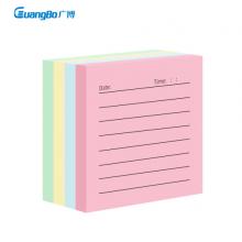 廣博(GuangBo)400張76*76mm四色便利貼便簽紙便簽本子即時(shí)貼Z50018