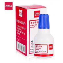 得力(deli)40ml財務印章快干清潔印油印泥 財務用品 辦公用品 藍色9874