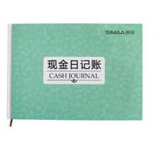 西瑪（SIMAA）6105S現(xiàn)金日記賬（16K）100頁(yè)/本 1本/包 流水賬（備查賬） 賬本支票登記簿