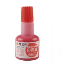 晨光(M&G)文具40ml紅色高級快干清潔印油 財務(wù)專用印泥油 單個裝AYZ97511