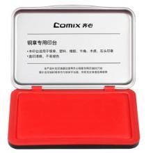 齊心(Comix）印泥油性高清財(cái)務(wù)辦公專用印臺快干印泥 紅119.5*83.5*16mm B3737