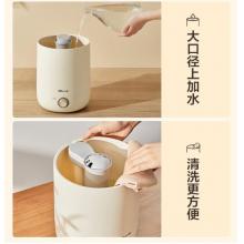 小熊(Bear)加濕器辦公室空調(diào)空氣加濕器大霧量低噪桌面香薰機上加水4.5升大容量JSQ-C45U1米黃色
