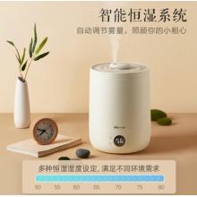 小熊（Bear）加濕器 迷你辦公室空氣加濕器大霧量 低噪桌面香薰機 智能恒濕 4.5升 JSQ-C45F3 米黃色