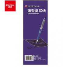 齊心（COMIX）復(fù)寫(xiě)紙 38開(kāi)/100頁(yè) D4038
