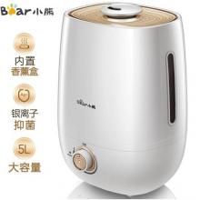 小熊（Bear）加濕器迷你大霧量空氣加濕器辦公室桌面低噪香薰機(jī)5L大容量濕化器JSQ-A50U1