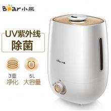 小熊（Bear）加濕器空調(diào)辦公室除菌空氣加濕器桌面低噪香薰機(jī)5升大容量JSQ-A50U1(UV除菌版)
