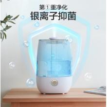 小熊（Bear）加濕器空調(diào)辦公室除菌空氣加濕器桌面低噪香薰機(jī)5升大容量JSQ-A50U1(UV除菌版)