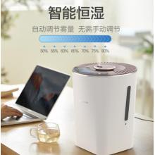 小熊（Bear）加濕器 辦公室迷你空氣加濕器大霧量低噪 高溫除菌 4升 JSQ-C40N3