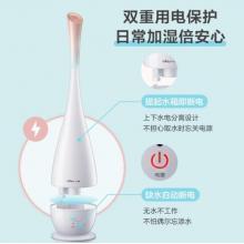 小熊（Bear）加濕器 辦公室迷你大霧量落地空氣加濕器 5升大容量 JSQ-E50D1（除菌版）