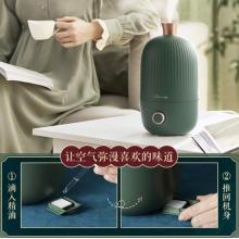 小熊（Bear）加濕器 大霧量低噪香薰機(jī) 辦公室空氣加濕器小型 2升容量 JSQ-B20N5