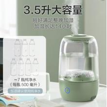 小熊（Bear）空氣加濕器 辦公室大霧量 迷你香薰機(jī) 智能觸控 3.5升容量 JSQ-B35A1