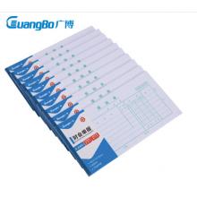 廣博(GuangBo)10本裝35K報銷單/財會單據(jù)/財務辦公用品SJ5860