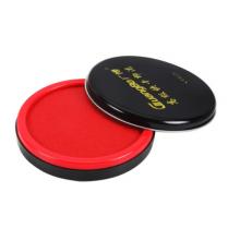 廣博(GuangBo)φ90mm鐵殼圓形快干印臺印泥/財務辦公用品 紅色