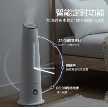 小熊（Bear）加濕器辦公室空氣加濕器大霧量 低噪香薰機 負離子凈化 落地遙控 JSQ-E50G1