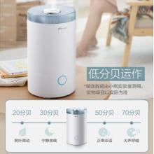 小熊（Bear）加濕器 辦公室低噪空氣加濕器大霧量 桌面香薰機 JSQ-C40L1觸控款