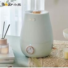 小熊 （Bear ）加濕器辦公室 迷你空氣加濕器 大霧量低噪香薰機(jī) UV除菌 上加水 3升 JSQ-C30K1