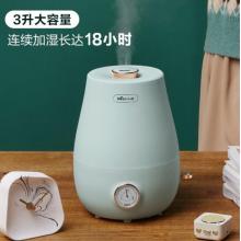 小熊 （Bear ）加濕器辦公室 迷你空氣加濕器 大霧量低噪香薰機(jī) UV除菌 上加水 3升 JSQ-C30K1
