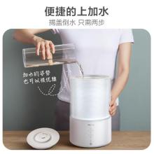 小熊（Bear）加濕器 上加水辦公室增濕器 凈化加濕 低噪香薰機(jī)加濕器 3升迷你可定時 JSQ-B30L1
