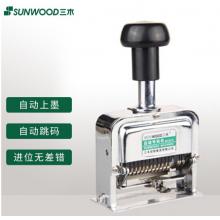 三木(SUNWOOD) 12位自動(dòng)號(hào)碼機(jī)/打碼機(jī) 8312