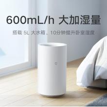 米家 CJSJSQ02LX小米加濕器辦公室純凈式蒸發(fā) 5L大水箱 上加水 智能臺(tái)地兩用 加濕器PRO