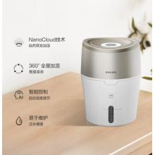 飛利浦（PHILIPS）加濕器低噪款 恒濕數(shù)顯 無(wú)霧恒濕加濕器 辦公室加濕 HU4803/00