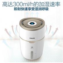 飛利浦（PHILIPS）家電加濕器 輕音便捷 納米無霧恒濕 低噪空氣加濕器 HU4816/00