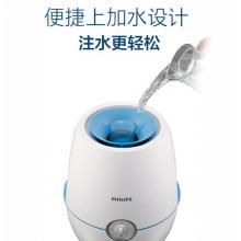 飛利浦(PHILIPS)加濕器 4L大容量 上加水 納米無霧 低噪辦公室加濕 HU4901/00（亮白色+藍(lán)色）
