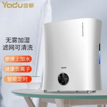亞都（YADU）加濕器 上加水 健康負(fù)離子 凈化無霧加濕 三檔定時 輕音辦公室加濕 SZK-J030