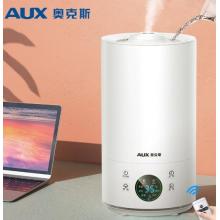 奧克斯（AUX）加濕器迷你 大霧量空氣加濕器 辦公室桌面低噪香薰機(jī) 5L大容量AJ-H807D