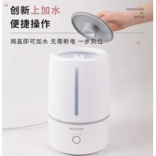 美菱（MeiLing）空氣加濕器 辦公室增濕上加水大容量桌面低噪加濕MH-A60