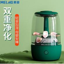 美菱（MeiLing）加濕器 空氣辦公室迷你香薰機(jī)凈化加濕 大容量 MH-751T
