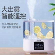 美菱（MeiLing）小型桌面辦公室加濕器空氣加濕 獨立香薰增濕 MH-260D