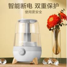 蘇泊爾（SUPOR）空氣加濕器辦公室 輕音加濕補(bǔ)水 廣口上加水易清潔 3.5L透明水箱大容量SC-AE35A