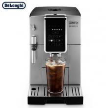 德龍 （Delonghi）咖啡機(jī) 全自動(dòng)低溫萃取冰咖啡德龍冰咖全能機(jī)D3G SB