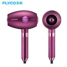 飛科（FLYCO）電吹風機  旋轉(zhuǎn)調(diào)溫 LED溫度顯示 負離子吹風筒 FH6286