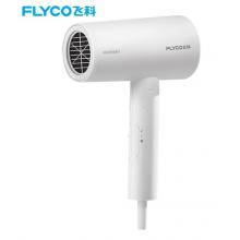 飛科 FLYCO 電吹風機負離子護發(fā) 磁吸集風嘴可折疊FH6276 1800W
