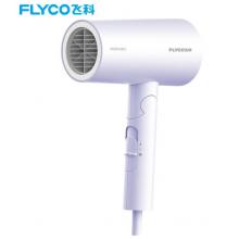 飛科 FLYCO 電吹風機負離子功能磁吸集風嘴可折疊FH6277 1800W