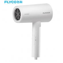 飛科 FLYCO 電吹風機負離子功能磁吸集風嘴FH6276 1800W