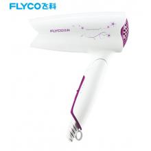 飛科(FLYCO)電吹風機FH6257吹風筒可折疊 1200W