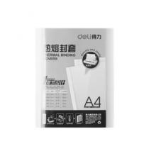 得力熱熔封皮裝訂機(jī)專用封套膠裝透明封面裝訂合同標(biāo)書封皮A4封面【10個(gè)裝】3869/8mm（42-70頁(yè)）