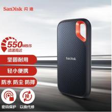 閃迪（SanDisk）2TB Nvme移動固態(tài)硬盤（PSSD）E81至尊超極速Pro升級版 高速傳輸2000MB/秒 IP55等級三防保護