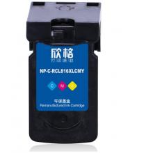 欣格CL816大容量帶頭墨盒NP-C-RCL816XLCMY彩色適用Canon 2780 2788 236 259 288 系列