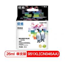 欣格HP955XLC墨盒NP-H-R00955XLC 藍色適用HP 27724 25220 8210 8218 系列