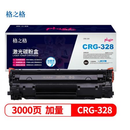 格之格 NT-CC328CPLUS+ 硒鼓3100頁