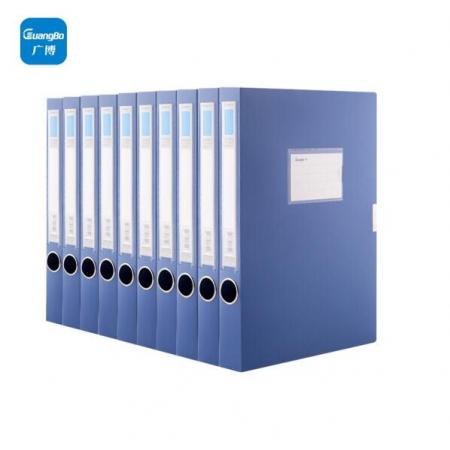 廣博(GuangBo)10只裝35mm粘扣A4文件盒/檔案盒/資料盒 藍(lán)色A8029