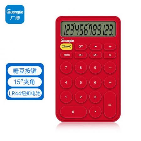  廣博（GuangBo)文具紅色直板計(jì)算器 時(shí)尚桌面計(jì)算機(jī) 學(xué)生/辦公通用12位大屏計(jì)算機(jī)N31660