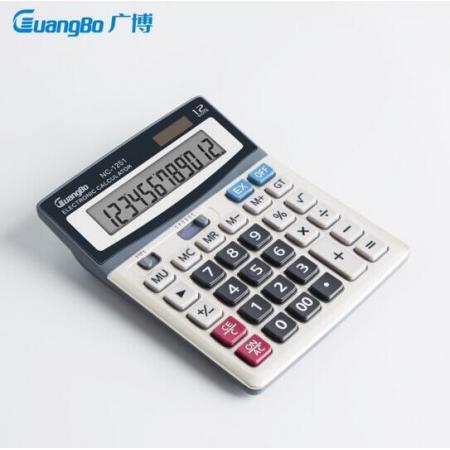 廣博(GuangBo)太陽能/電池計算器12位數(shù)大按鍵/桌面商務(wù)辦公計算機 NC-1251