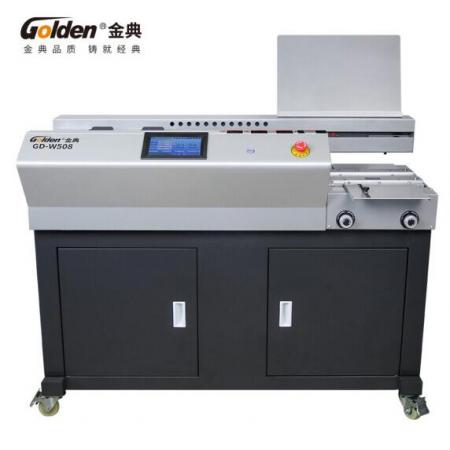 金典 GOLDEN GD-W508膠裝機 無線全自動柜式膠裝機 標書 文件 書本熱熔膠粒裝訂機