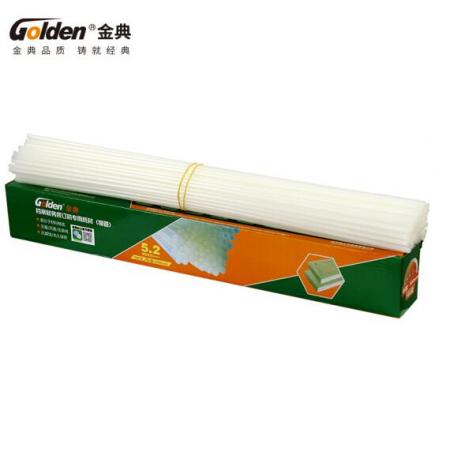 金典（GOLDEN）裝訂機(jī)裝訂管財(cái)務(wù)裝訂機(jī)鉚管5.2mm