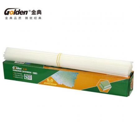 金典（GOLDEN）裝訂機裝訂管財務(wù)裝訂機鉚管6.0mm